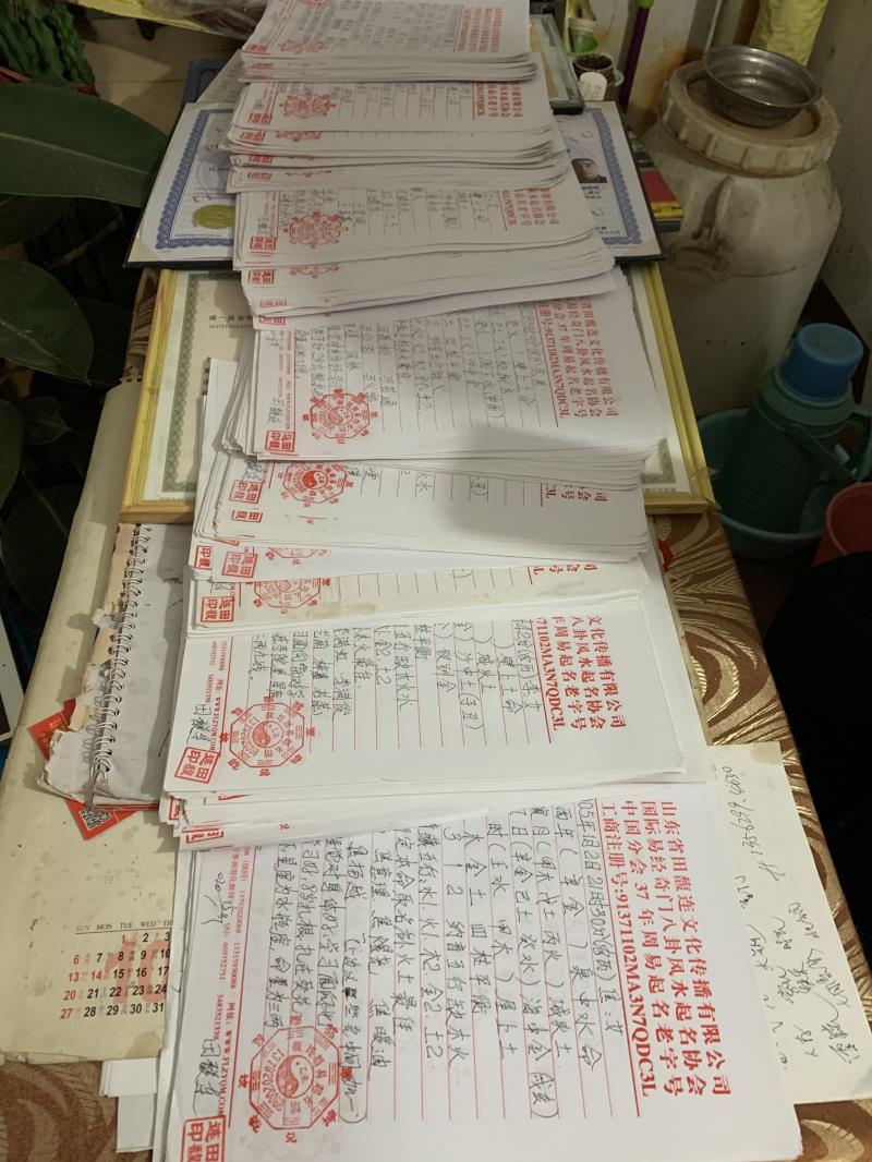 普洱市用案例说话 起名实力