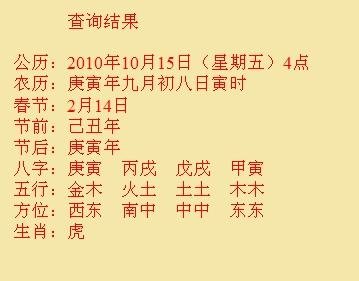 普洱市尚名轩起名